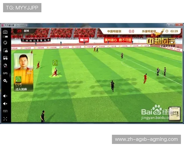 腾讯中超联赛电脑版观看方法