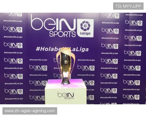 西甲联赛奖杯图：西甲联赛奖杯的历史与演变