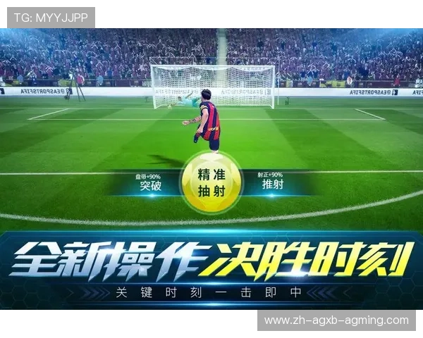 高强度对抗场景下足球运动员成功率提升指南